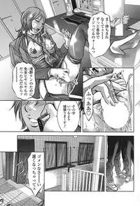 Comic Sigma Vol.31 [2009-05]
