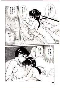 [Hotta kei]Miracle Girl & Boy