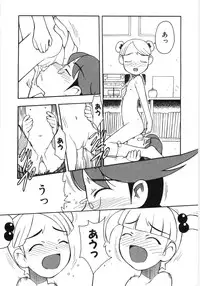 [Anthology] Poony Toy