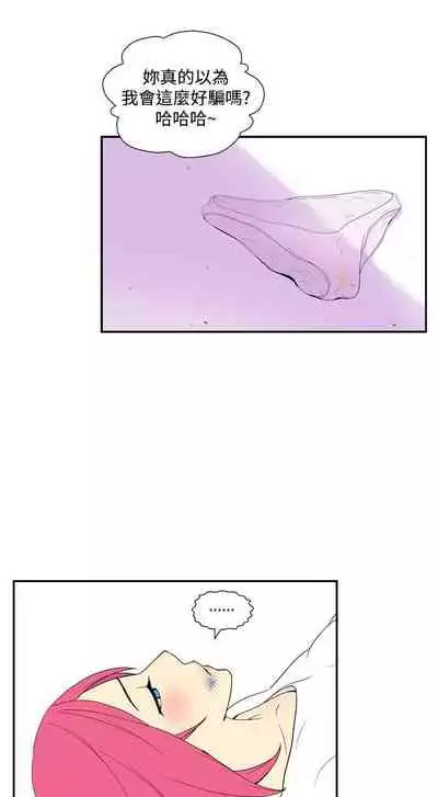 她的秘密空間 1-54