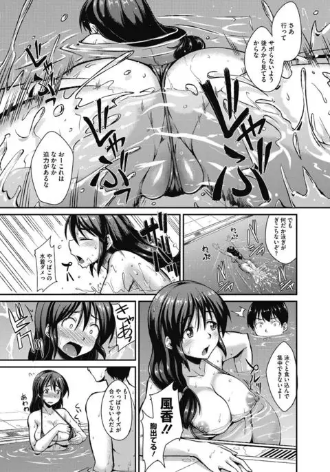 COMIC Megastore DEEP Vol. 6