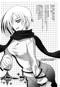 (C73) [Chimaroni? (Chimaro)] Yoru ni Dake Saku Yume (Spice and Wolf)