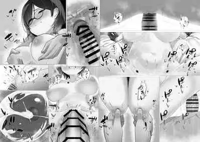 [Tsumekae Shiki Calorie Ice (Yukimi Papino.)] Boku to Roboco to Seiyoku Rimokon (Roboco) [Digital]