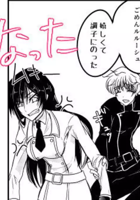 FULLCODE 7 sanpuru sample