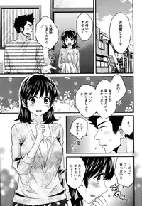 [Pon Takahanada] Niizuma Osenaka Nagashimasu Ch. 1-12