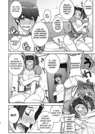 Oba no Uwa Kitsu Cosplay Onanie o Mokugeki Shita Ken | That Time I Saw My Aunt Masturbating in a Cosplay She’s Too Old For