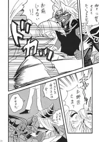 [Ginmomodou (Mita Satomi)] BlaMagi Musume. 3 (Yu-Gi-Oh!) [Digital]