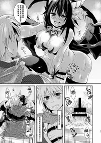 (C88) [Junkan (Sou)] GAME OVER [Chinese] [脸肿汉化组]