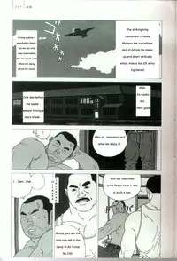 [Jiraiya ]A Promise [English]