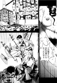 [U-Jin] Angel - The Women Whom Delivery Host Kosuke Atami Healed Vol.05 (Final)