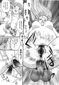 [YASKA] Haitoku Kazoku | Immorality Family