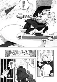 [A-10] Load of Trash Kanzenban Ch. 1-13 [Chinese] [沒有漢化]