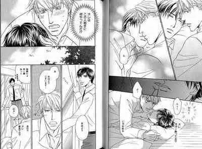 B-BOY Zips 33 べたぼれ特集