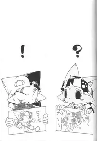 (SUPERKansai15) [PELL-MELL WORKS (Kanimono, Kougami)] Kemono Gokko Ao [Chinese] [甜点汉化]