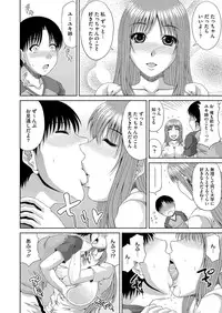 Comic Megastore H 2012-11 [Digital]