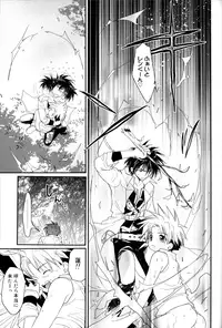 [Maki Murakami] Gamerz Heaven Director's Cut Volumes