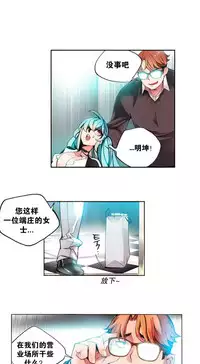 [Juder] 莉莉丝的脐带(Lilith`s Cord) Ch.1-19 [Chinese]