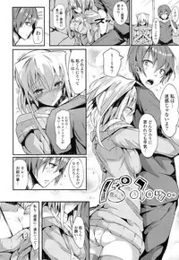 COMIC Mangekyo 2015-03