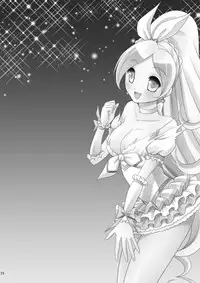 (C81) [inspi. (Izumi Rin)] Suite Scramble (Suite PreCure♪) [Digital]