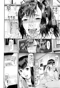 COMIC Shingeki 2017-01