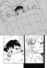 (C57) [Kakumei Seifu Kouhoushitsu (Various)] Reborn to ALIEN9 (Alien 9)