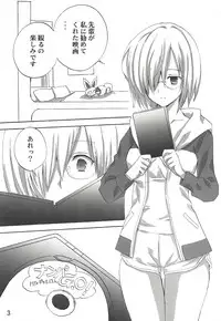 (C94) [SEVENTH HEAVEN (Nanase Aoi)] Mash-chan Mousou Shichaimash (Fate/Grand Order)