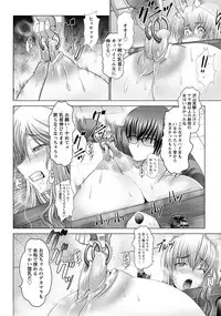 ANGEL Club 2014-01 [Digital]