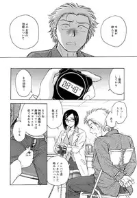 COMIC MEGAPLUS 2007-12 Vol.50