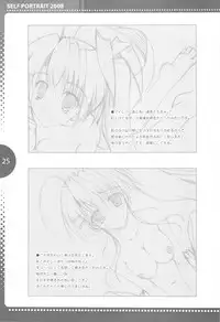 (C75) [THE FLYERS (Naruse Mamoru)] SELFPORTRAIT 2008