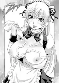 Saimin Erina-sama