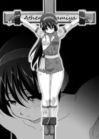 [Unblock! (Yaeba)] Jigoku e no Katamichi 1 Credit (King of Fighters) [Digital]