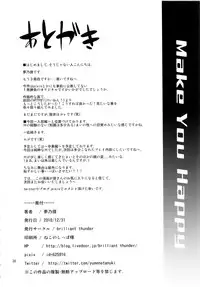 (C79) [brilliant thunder (Yumeno Tanuki)] Make You Happy Ore Bu ~Nyuubu Hen~