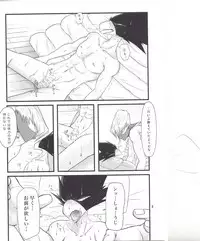 [Leko] Which came first, the crow or the egg? (My Hero Academia)