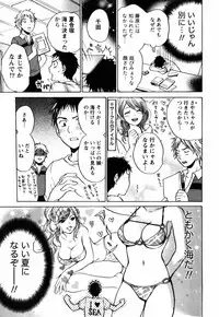 [Harumi Chihiro] Cutie Lips