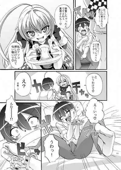 [Jinsei Yokosuberi. (Alexi Laiho)] Super Nyaruko-chan Time!! 2 (Haiyore! Nyaruko-san) [Digital]