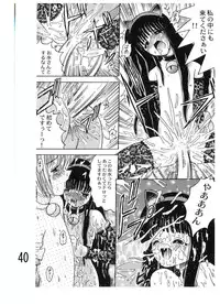 [Shioya (Shioya Maico)] SHIO!re vol.1 (Cardcaptor Sakura) [Digital]