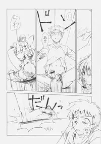 (C71) [UOTATSU18KINSHITEN (Fujimori Saya)] Royal Black (Fate/hollow ataraxia)