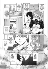 [Mitamori Tatsuya] Koikeda-san to Asobou / Let’s Play with Koikeda-san [English] [SaHa]