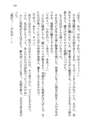 せんせい～W授業