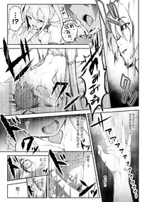 COMIC Ananga Ranga Vol. 19 [Digital]