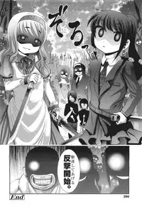 COMIC LO 2011-06 Vol. 87