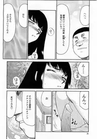 COMIC Momohime 2003-04 Vol. 30