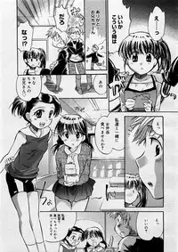 COMIC Megastore H 2003-12