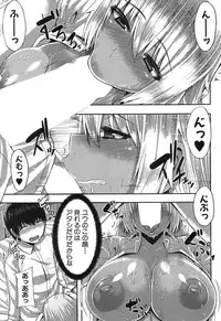 COMIC MILF 2017-10 Vol. 38 [Digital]