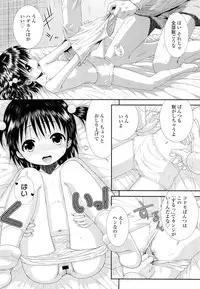 COMIC LO 2012-02 Vol. 95