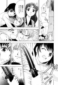 [Shirotsumekusa] Koneko Agemasu (Kitty For You)