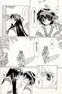 [INKPOT (Oyari Ashito)] KINPEIBAI 3 (Samurai Spirits)