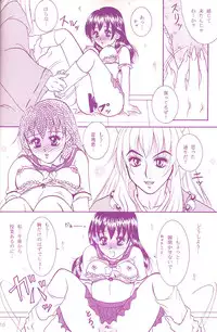 (C68) [Mafuyu no Taiyou (Sekka Suzuran)] Love is blind (Inuyasha)