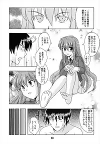 (C74) [Shinohara Heavy Industry (Various)] TAIGAX (Toradora!)