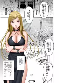 [Crimson Comics] Crimson Dream